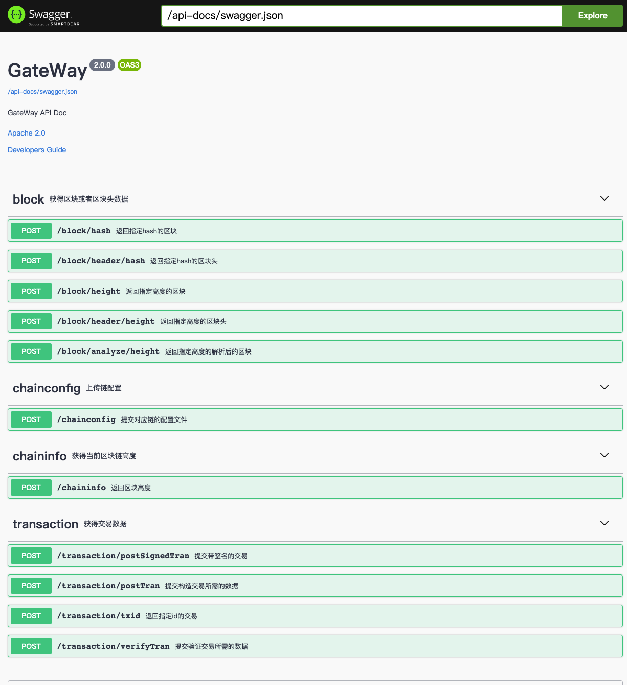 gateway-api